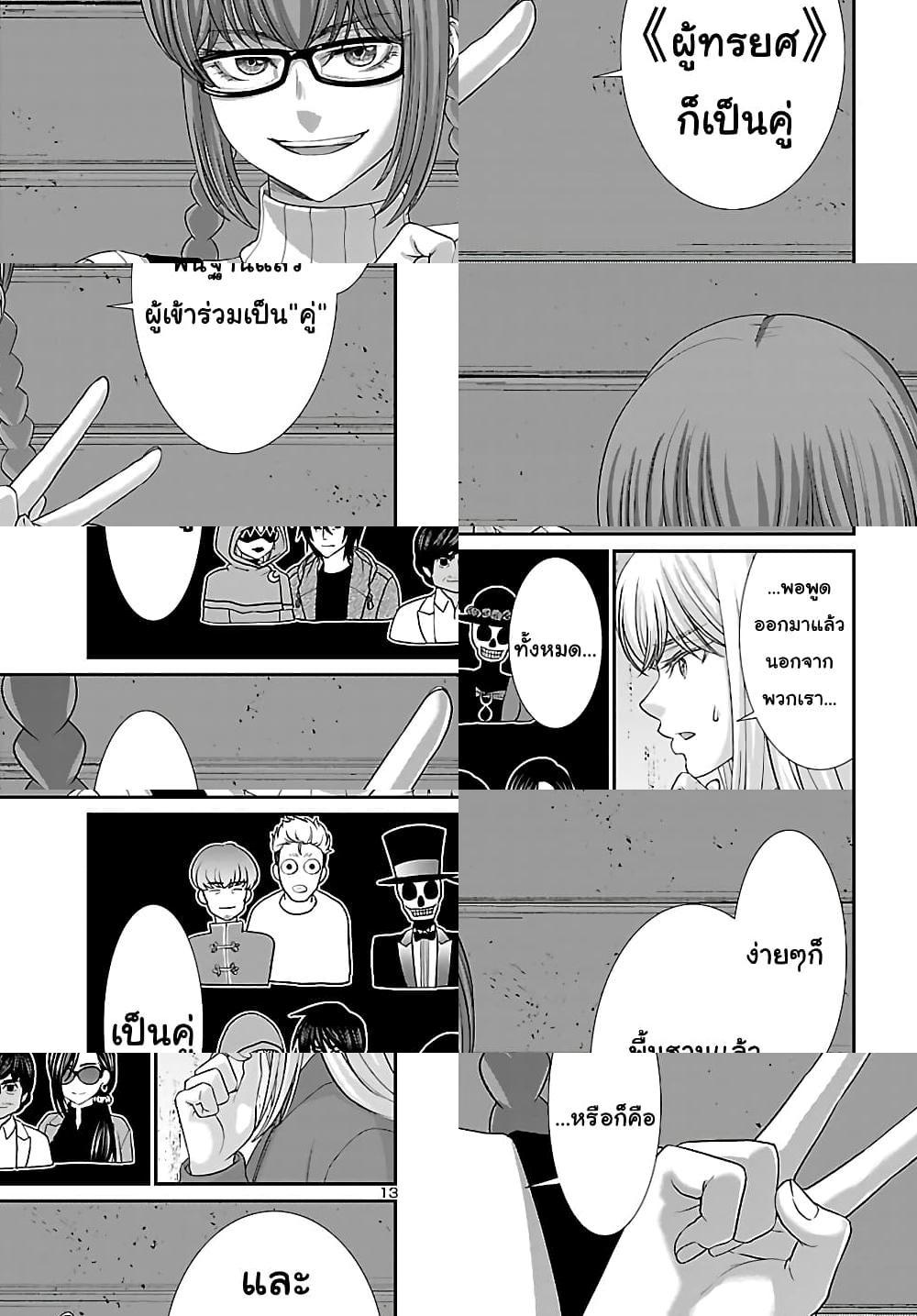 Manga-lc-com อ่านมังงะ อ่านการ์ตูน ออนไลน์ ฟรี Dead Tube ตอนที่ 1 2 3 4 5 6 7 8 9 10 11 12 13 14 ฟรี ไม่มีโฆษณา Manga-lc - อ่าน มังงะ อ่าน การ์ตูน ออนไลน์ อ่านมังงะ ฟรี
