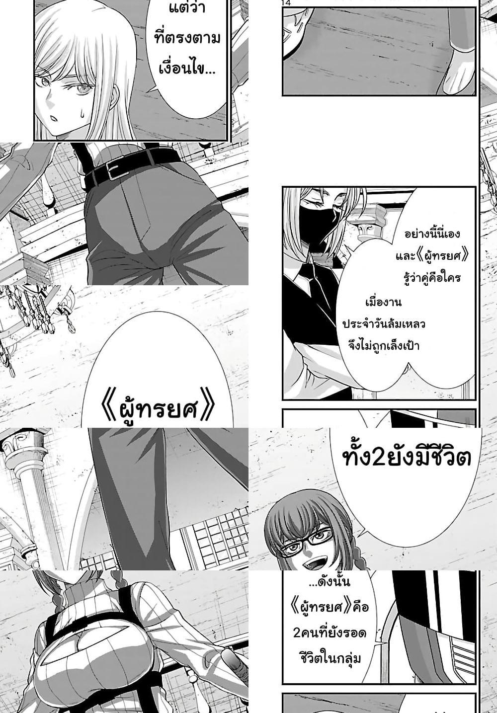 Manga-lc-com อ่านมังงะ อ่านการ์ตูน ออนไลน์ ฟรี Dead Tube ตอนที่ 1 2 3 4 5 6 7 8 9 10 11 12 13 14 ฟรี ไม่มีโฆษณา Manga-lc - อ่าน มังงะ อ่าน การ์ตูน ออนไลน์ อ่านมังงะ ฟรี