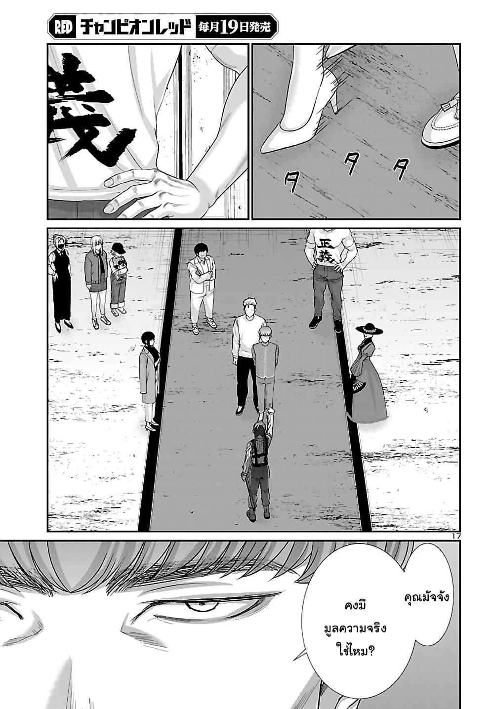 Manga-lc-com อ่านมังงะ อ่านการ์ตูน ออนไลน์ ฟรี Dead Tube ตอนที่ 1 2 3 4 5 6 7 8 9 10 11 12 13 14 ฟรี ไม่มีโฆษณา Manga-lc - อ่าน มังงะ อ่าน การ์ตูน ออนไลน์ อ่านมังงะ ฟรี