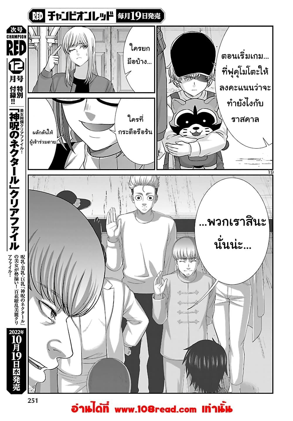 Manga-lc-com อ่านมังงะ อ่านการ์ตูน ออนไลน์ ฟรี Dead Tube ตอนที่ 1 2 3 4 5 6 7 8 9 10 11 12 13 14 ฟรี ไม่มีโฆษณา Manga-lc - อ่าน มังงะ อ่าน การ์ตูน ออนไลน์ อ่านมังงะ ฟรี
