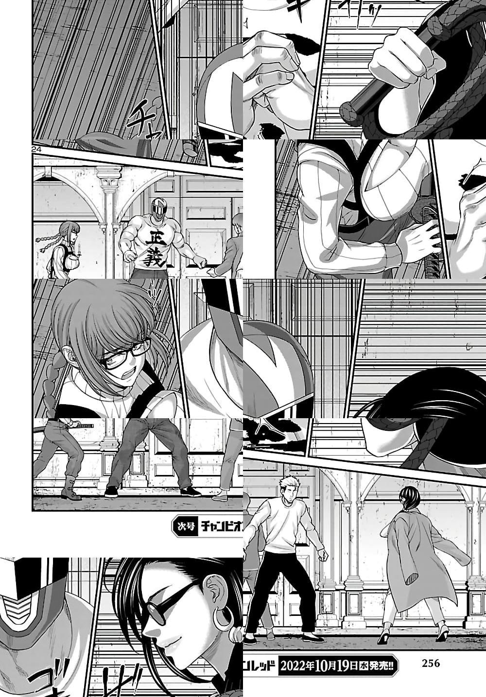 Manga-lc-com อ่านมังงะ อ่านการ์ตูน ออนไลน์ ฟรี Dead Tube ตอนที่ 1 2 3 4 5 6 7 8 9 10 11 12 13 14 ฟรี ไม่มีโฆษณา Manga-lc - อ่าน มังงะ อ่าน การ์ตูน ออนไลน์ อ่านมังงะ ฟรี