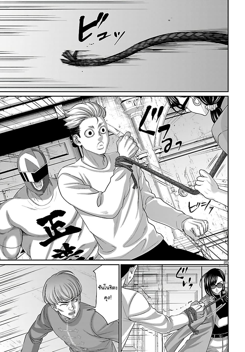 Manga-lc-com อ่านมังงะ อ่านการ์ตูน ออนไลน์ ฟรี Dead Tube ตอนที่ 1 2 3 4 5 6 7 8 9 10 11 12 13 14 ฟรี ไม่มีโฆษณา Manga-lc - อ่าน มังงะ อ่าน การ์ตูน ออนไลน์ อ่านมังงะ ฟรี