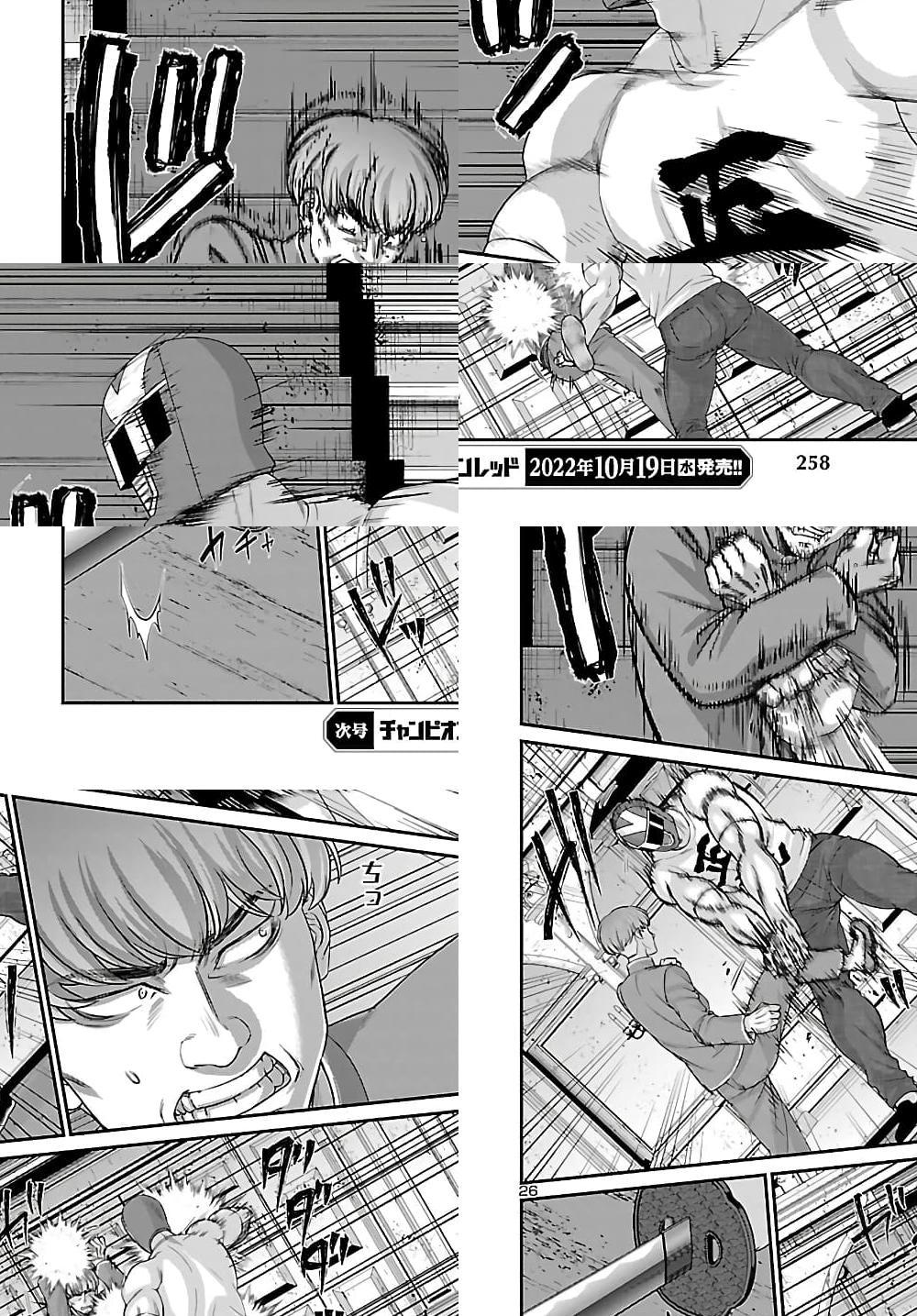 Manga-lc-com อ่านมังงะ อ่านการ์ตูน ออนไลน์ ฟรี Dead Tube ตอนที่ 1 2 3 4 5 6 7 8 9 10 11 12 13 14 ฟรี ไม่มีโฆษณา Manga-lc - อ่าน มังงะ อ่าน การ์ตูน ออนไลน์ อ่านมังงะ ฟรี