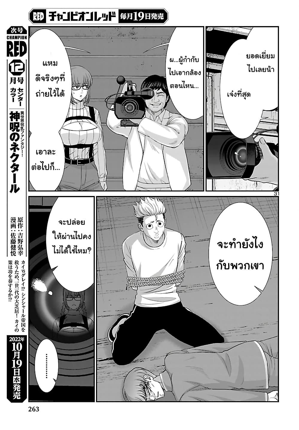 Manga-lc-com อ่านมังงะ อ่านการ์ตูน ออนไลน์ ฟรี Dead Tube ตอนที่ 1 2 3 4 5 6 7 8 9 10 11 12 13 14 ฟรี ไม่มีโฆษณา Manga-lc - อ่าน มังงะ อ่าน การ์ตูน ออนไลน์ อ่านมังงะ ฟรี