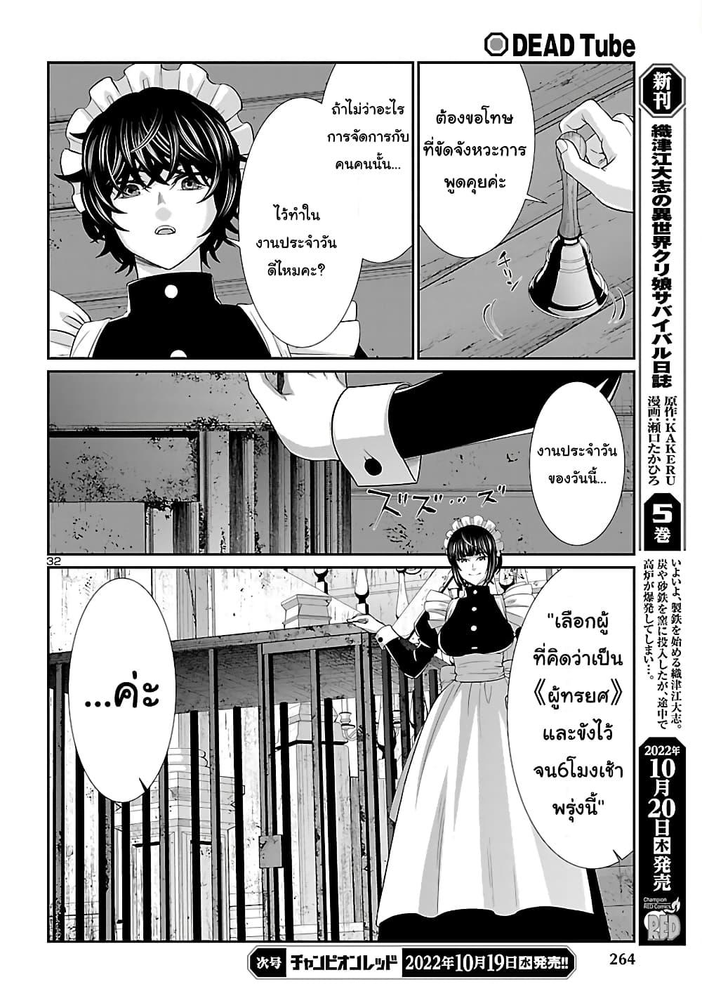 Manga-lc-com อ่านมังงะ อ่านการ์ตูน ออนไลน์ ฟรี Dead Tube ตอนที่ 1 2 3 4 5 6 7 8 9 10 11 12 13 14 ฟรี ไม่มีโฆษณา Manga-lc - อ่าน มังงะ อ่าน การ์ตูน ออนไลน์ อ่านมังงะ ฟรี