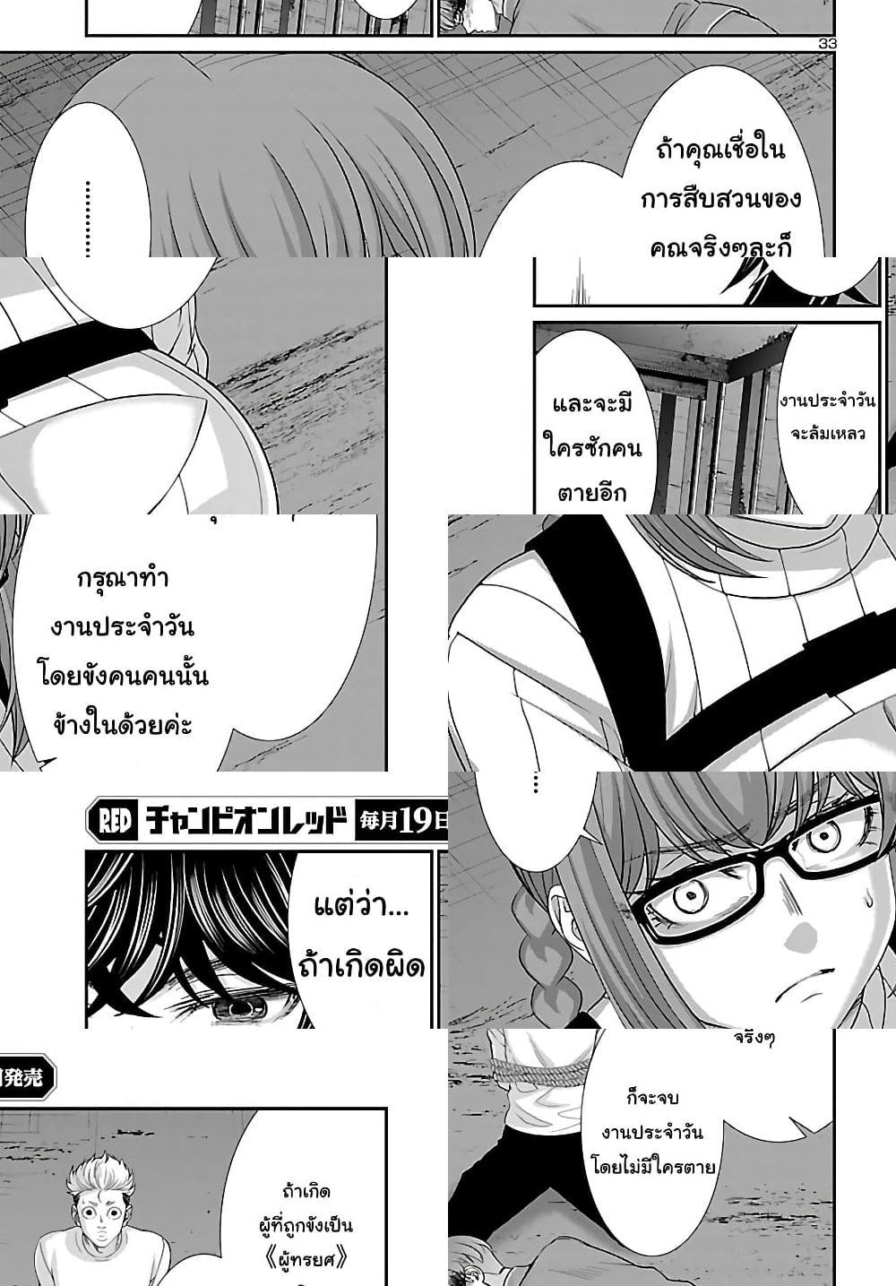 Manga-lc-com อ่านมังงะ อ่านการ์ตูน ออนไลน์ ฟรี Dead Tube ตอนที่ 1 2 3 4 5 6 7 8 9 10 11 12 13 14 ฟรี ไม่มีโฆษณา Manga-lc - อ่าน มังงะ อ่าน การ์ตูน ออนไลน์ อ่านมังงะ ฟรี