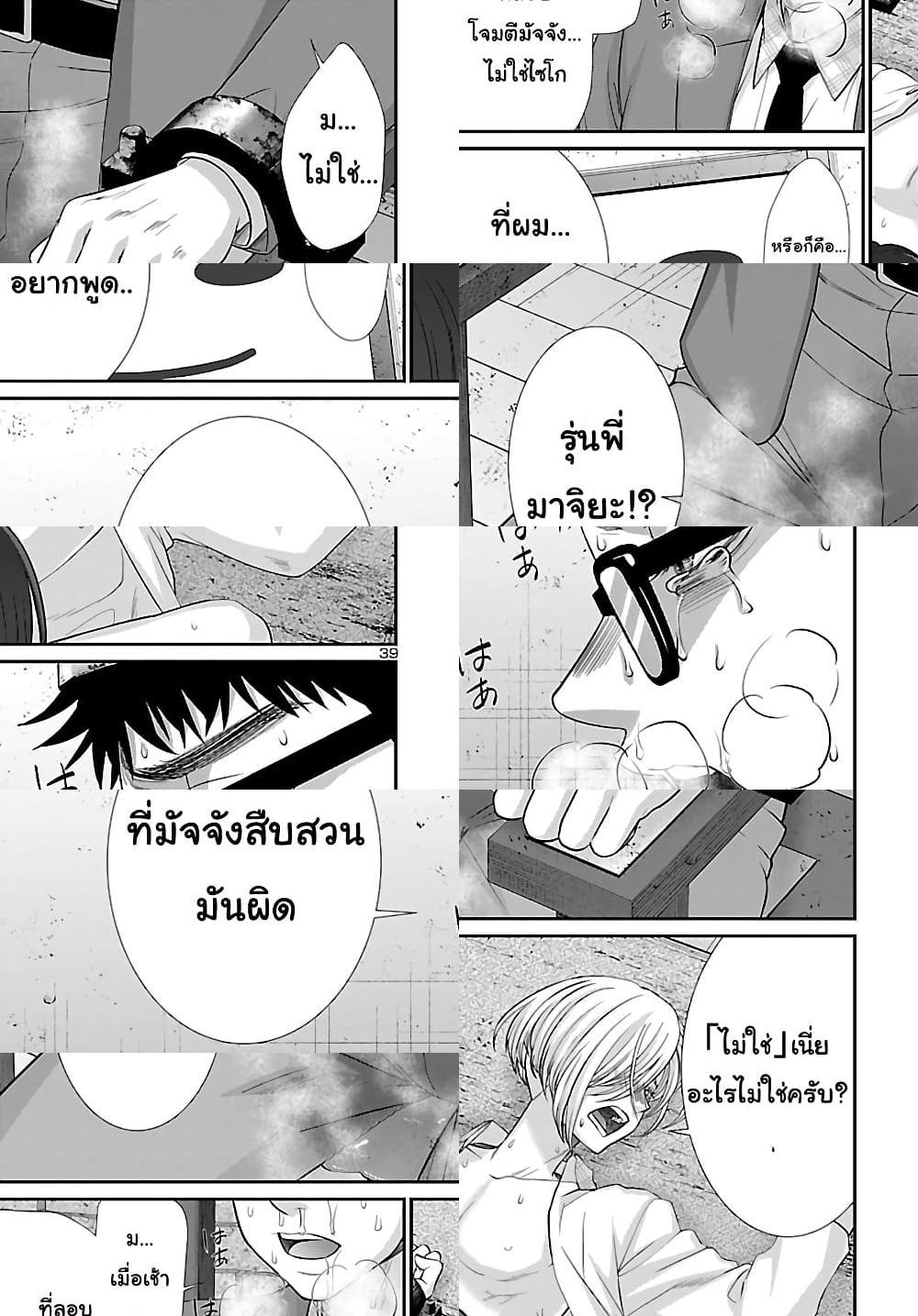 Manga-lc-com อ่านมังงะ อ่านการ์ตูน ออนไลน์ ฟรี Dead Tube ตอนที่ 1 2 3 4 5 6 7 8 9 10 11 12 13 14 ฟรี ไม่มีโฆษณา Manga-lc - อ่าน มังงะ อ่าน การ์ตูน ออนไลน์ อ่านมังงะ ฟรี