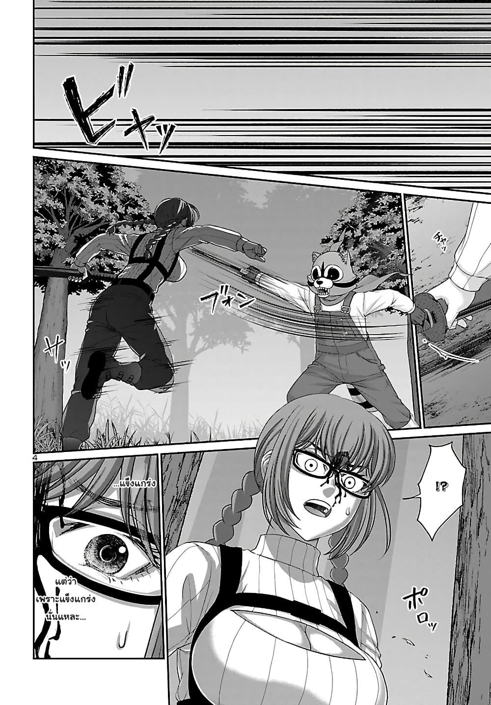 Manga-lc-com อ่านมังงะ อ่านการ์ตูน ออนไลน์ ฟรี Dead Tube ตอนที่ 1 2 3 4 5 6 7 8 9 10 11 12 13 14 ฟรี ไม่มีโฆษณา Manga-lc - อ่าน มังงะ อ่าน การ์ตูน ออนไลน์ อ่านมังงะ ฟรี