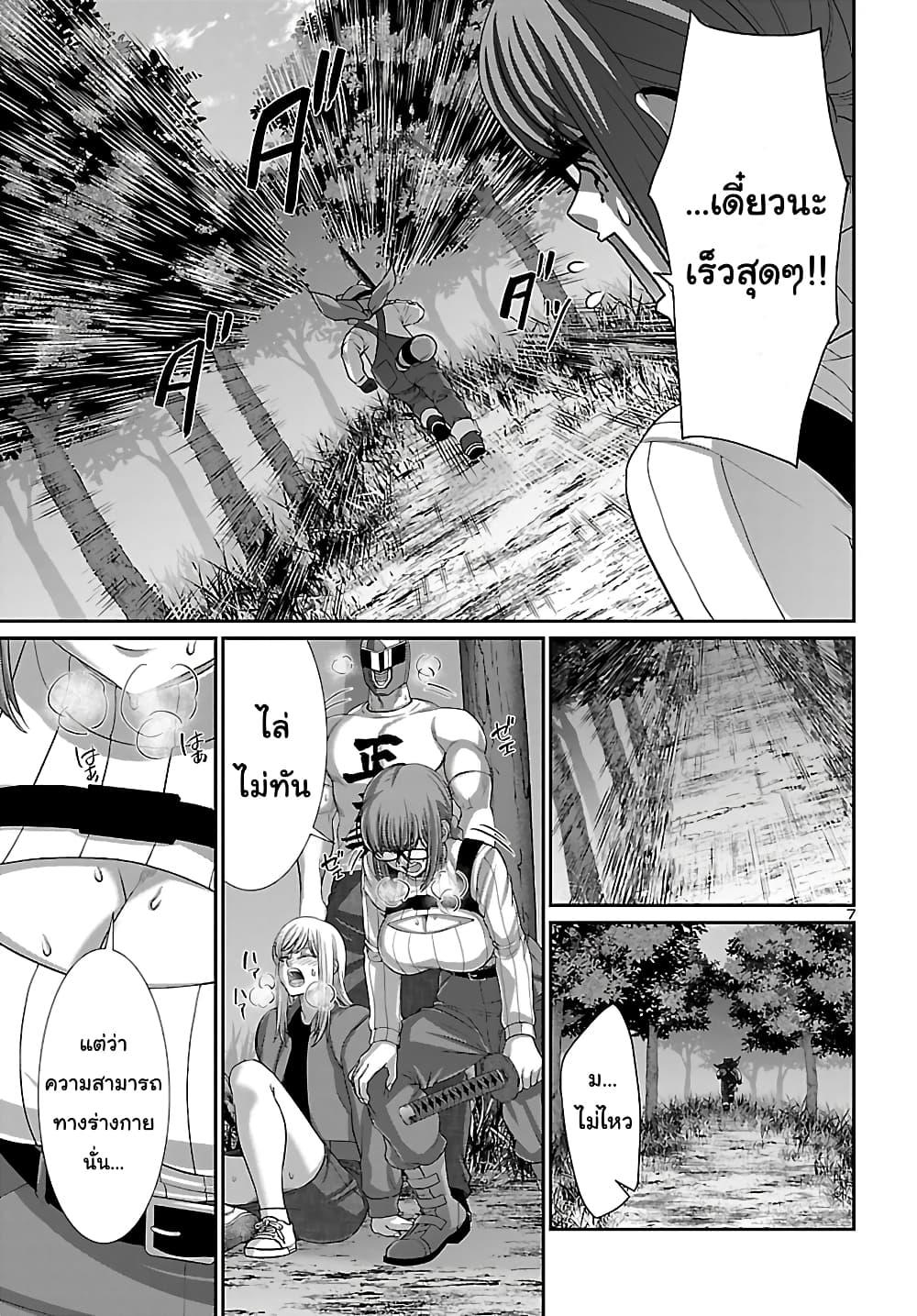 Manga-lc-com อ่านมังงะ อ่านการ์ตูน ออนไลน์ ฟรี Dead Tube ตอนที่ 1 2 3 4 5 6 7 8 9 10 11 12 13 14 ฟรี ไม่มีโฆษณา Manga-lc - อ่าน มังงะ อ่าน การ์ตูน ออนไลน์ อ่านมังงะ ฟรี