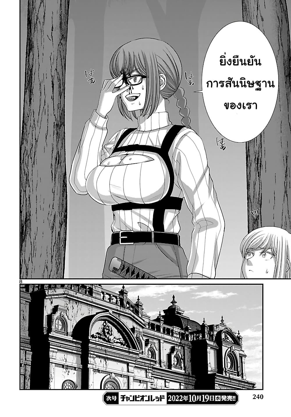 Manga-lc-com อ่านมังงะ อ่านการ์ตูน ออนไลน์ ฟรี Dead Tube ตอนที่ 1 2 3 4 5 6 7 8 9 10 11 12 13 14 ฟรี ไม่มีโฆษณา Manga-lc - อ่าน มังงะ อ่าน การ์ตูน ออนไลน์ อ่านมังงะ ฟรี