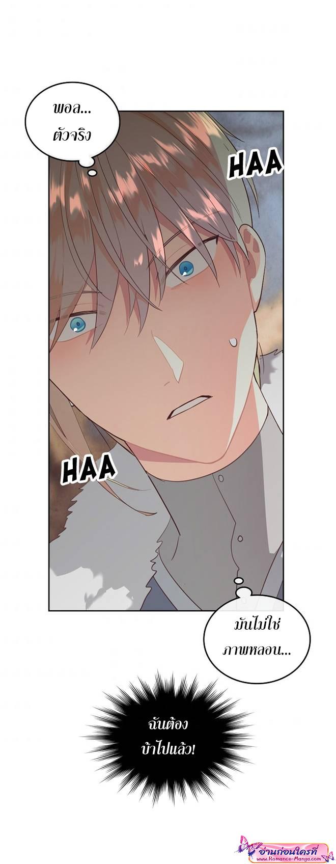 Manga-lc-com อ่านมังงะ อ่านการ์ตูน ออนไลน์ ฟรี The Knight and Her Emperor ตอนที่ 1 2 3 4 5 6 7 8 9 10 11 12 13 14 ฟรี ไม่มีโฆษณา Manga-lc - อ่าน มังงะ อ่าน การ์ตูน ออนไลน์ อ่านมังงะ ฟรี