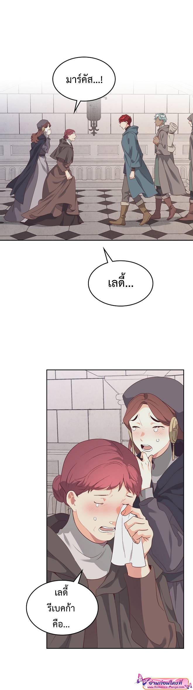 Manga-lc-com อ่านมังงะ อ่านการ์ตูน ออนไลน์ ฟรี The Knight and Her Emperor ตอนที่ 1 2 3 4 5 6 7 8 9 10 11 12 13 14 ฟรี ไม่มีโฆษณา Manga-lc - อ่าน มังงะ อ่าน การ์ตูน ออนไลน์ อ่านมังงะ ฟรี
