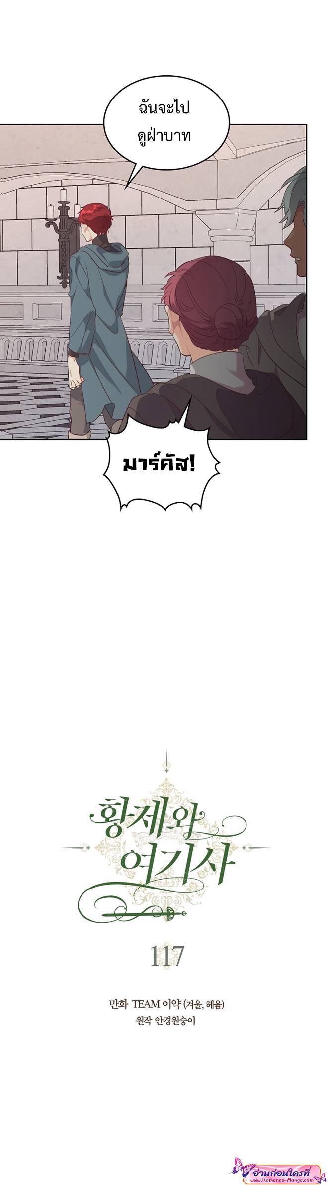 Manga-lc-com อ่านมังงะ อ่านการ์ตูน ออนไลน์ ฟรี The Knight and Her Emperor ตอนที่ 1 2 3 4 5 6 7 8 9 10 11 12 13 14 ฟรี ไม่มีโฆษณา Manga-lc - อ่าน มังงะ อ่าน การ์ตูน ออนไลน์ อ่านมังงะ ฟรี