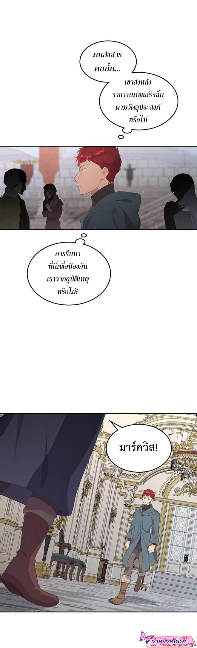Manga-lc-com อ่านมังงะ อ่านการ์ตูน ออนไลน์ ฟรี The Knight and Her Emperor ตอนที่ 1 2 3 4 5 6 7 8 9 10 11 12 13 14 ฟรี ไม่มีโฆษณา Manga-lc - อ่าน มังงะ อ่าน การ์ตูน ออนไลน์ อ่านมังงะ ฟรี