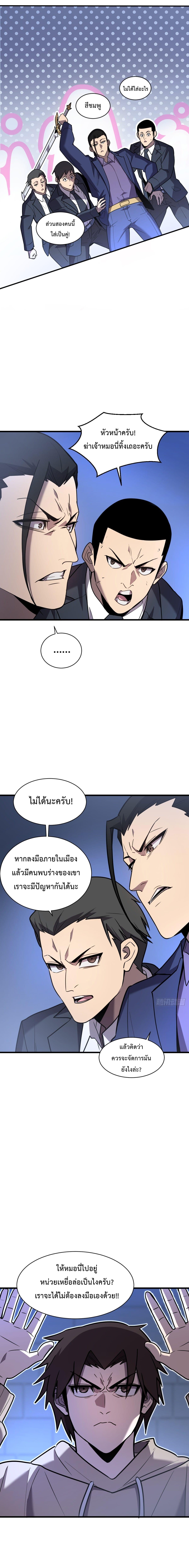 Manga-lc-com อ่านมังงะ อ่านการ์ตูน ออนไลน์ ฟรี My System Is Serious ตอนที่ 1 2 3 4 5 6 7 8 9 10 11 12 13 14 ฟรี ไม่มีโฆษณา Manga-lc - อ่าน มังงะ อ่าน การ์ตูน ออนไลน์ อ่านมังงะ ฟรี