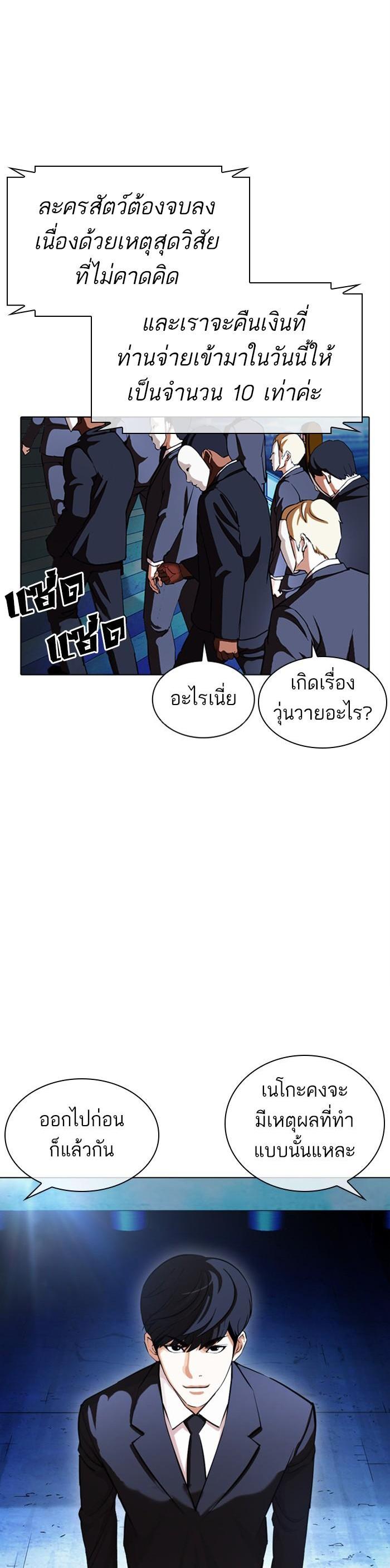 Manga-lc-com อ่านมังงะ อ่านการ์ตูน ออนไลน์ ฟรี Lookism ตอนที่ 1 2 3 4 5 6 7 8 9 10 11 12 13 14 ฟรี ไม่มีโฆษณา Manga-lc - อ่าน มังงะ อ่าน การ์ตูน ออนไลน์ อ่านมังงะ ฟรี