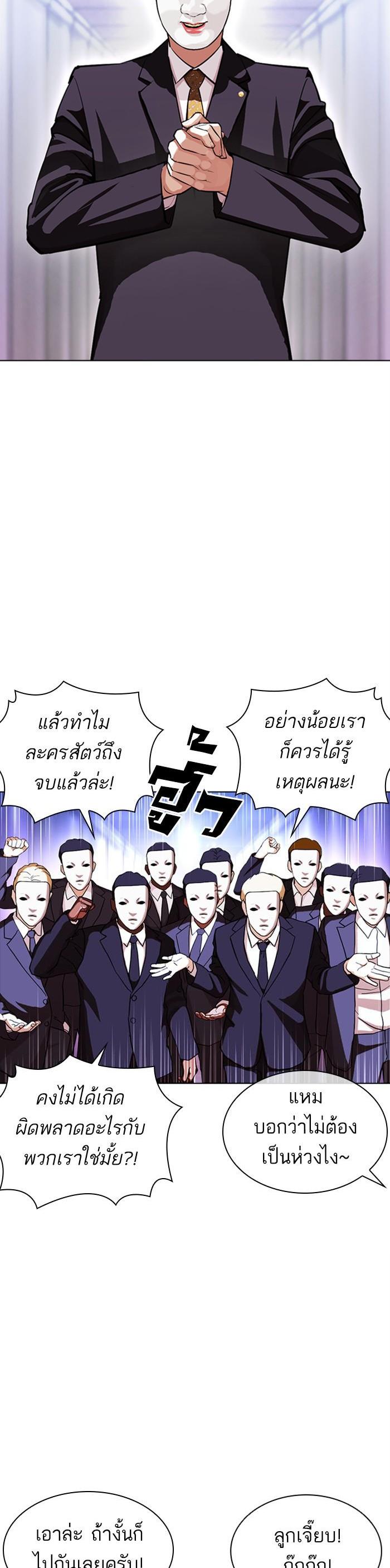 Manga-lc-com อ่านมังงะ อ่านการ์ตูน ออนไลน์ ฟรี Lookism ตอนที่ 1 2 3 4 5 6 7 8 9 10 11 12 13 14 ฟรี ไม่มีโฆษณา Manga-lc - อ่าน มังงะ อ่าน การ์ตูน ออนไลน์ อ่านมังงะ ฟรี