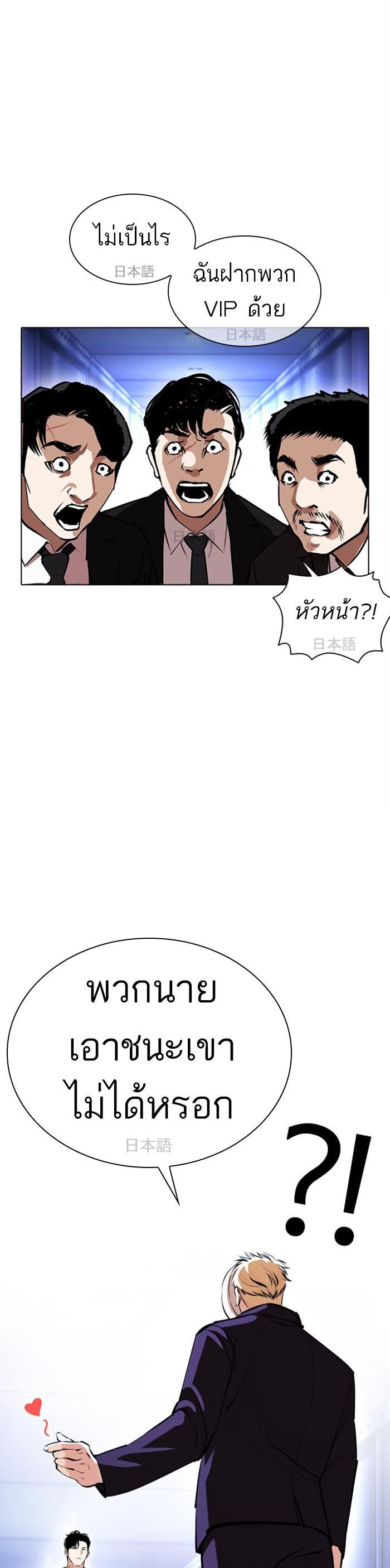 Manga-lc-com อ่านมังงะ อ่านการ์ตูน ออนไลน์ ฟรี Lookism ตอนที่ 1 2 3 4 5 6 7 8 9 10 11 12 13 14 ฟรี ไม่มีโฆษณา Manga-lc - อ่าน มังงะ อ่าน การ์ตูน ออนไลน์ อ่านมังงะ ฟรี