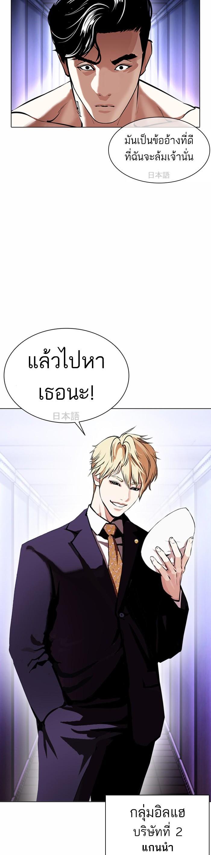 Manga-lc-com อ่านมังงะ อ่านการ์ตูน ออนไลน์ ฟรี Lookism ตอนที่ 1 2 3 4 5 6 7 8 9 10 11 12 13 14 ฟรี ไม่มีโฆษณา Manga-lc - อ่าน มังงะ อ่าน การ์ตูน ออนไลน์ อ่านมังงะ ฟรี