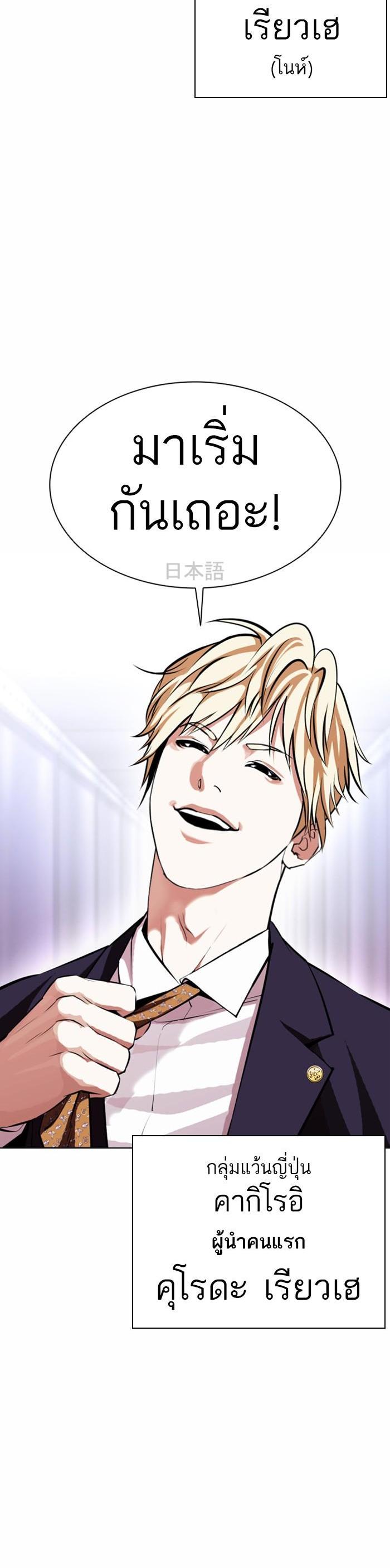 Manga-lc-com อ่านมังงะ อ่านการ์ตูน ออนไลน์ ฟรี Lookism ตอนที่ 1 2 3 4 5 6 7 8 9 10 11 12 13 14 ฟรี ไม่มีโฆษณา Manga-lc - อ่าน มังงะ อ่าน การ์ตูน ออนไลน์ อ่านมังงะ ฟรี