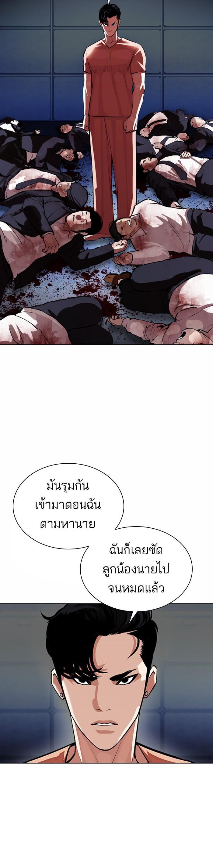Manga-lc-com อ่านมังงะ อ่านการ์ตูน ออนไลน์ ฟรี Lookism ตอนที่ 1 2 3 4 5 6 7 8 9 10 11 12 13 14 ฟรี ไม่มีโฆษณา Manga-lc - อ่าน มังงะ อ่าน การ์ตูน ออนไลน์ อ่านมังงะ ฟรี