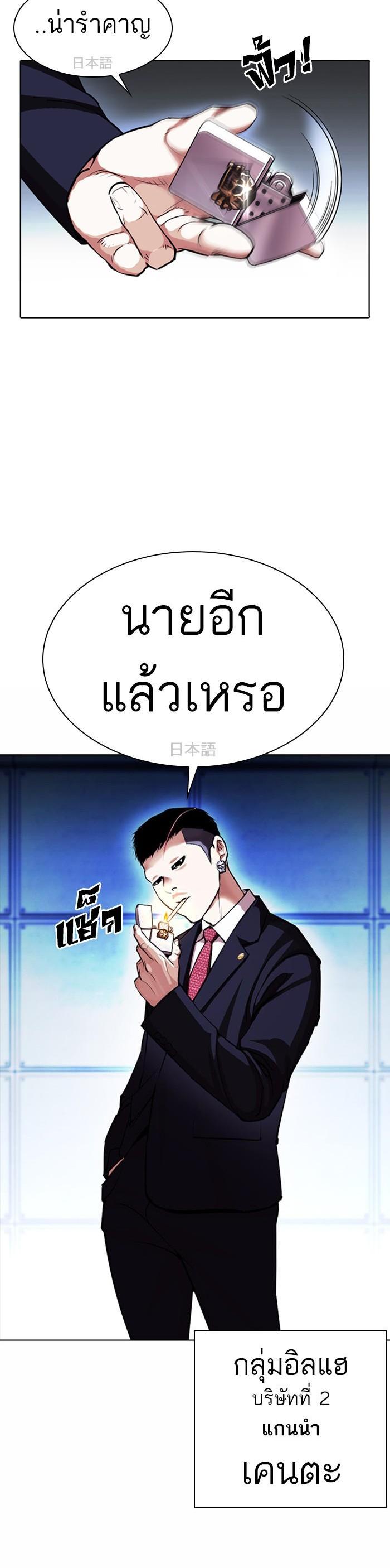 Manga-lc-com อ่านมังงะ อ่านการ์ตูน ออนไลน์ ฟรี Lookism ตอนที่ 1 2 3 4 5 6 7 8 9 10 11 12 13 14 ฟรี ไม่มีโฆษณา Manga-lc - อ่าน มังงะ อ่าน การ์ตูน ออนไลน์ อ่านมังงะ ฟรี