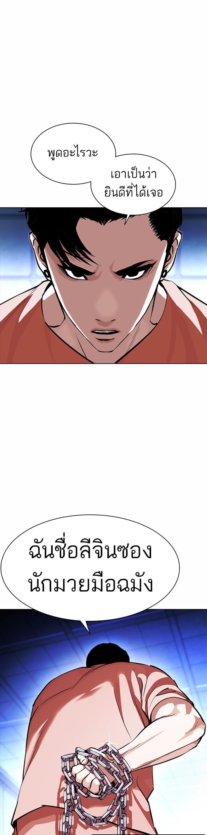 Manga-lc-com อ่านมังงะ อ่านการ์ตูน ออนไลน์ ฟรี Lookism ตอนที่ 1 2 3 4 5 6 7 8 9 10 11 12 13 14 ฟรี ไม่มีโฆษณา Manga-lc - อ่าน มังงะ อ่าน การ์ตูน ออนไลน์ อ่านมังงะ ฟรี