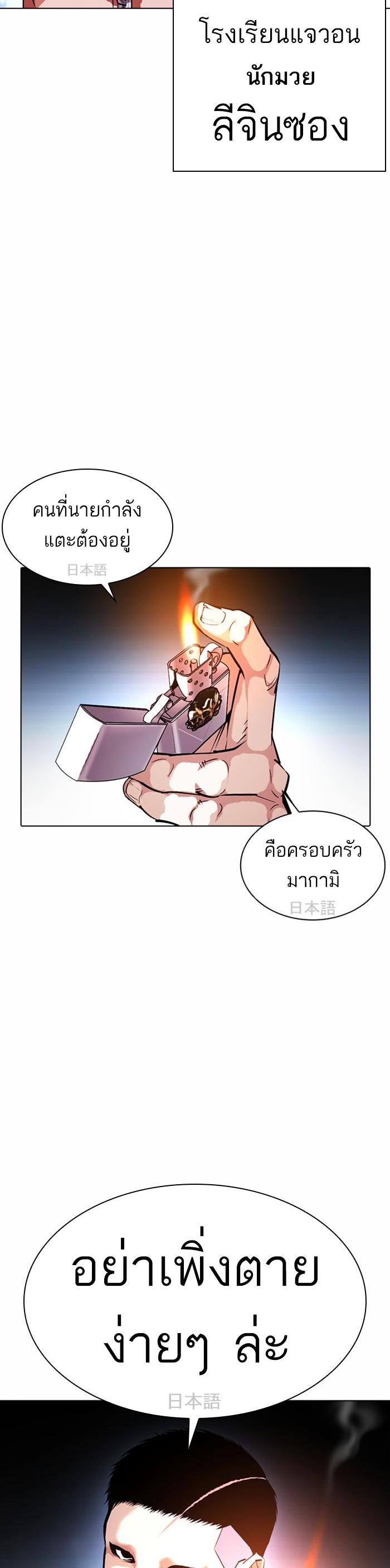 Manga-lc-com อ่านมังงะ อ่านการ์ตูน ออนไลน์ ฟรี Lookism ตอนที่ 1 2 3 4 5 6 7 8 9 10 11 12 13 14 ฟรี ไม่มีโฆษณา Manga-lc - อ่าน มังงะ อ่าน การ์ตูน ออนไลน์ อ่านมังงะ ฟรี