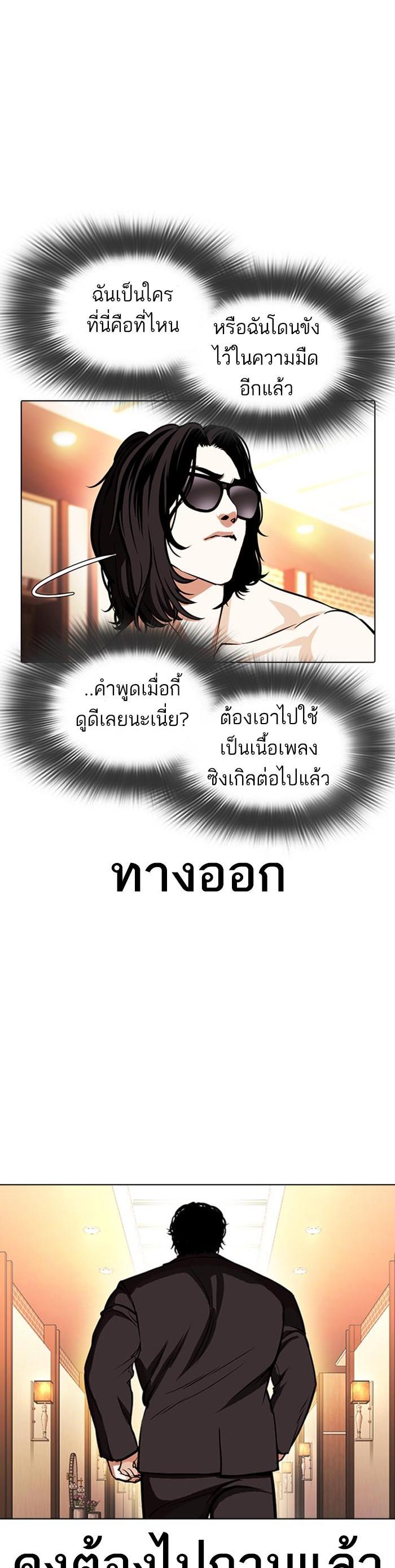 Manga-lc-com อ่านมังงะ อ่านการ์ตูน ออนไลน์ ฟรี Lookism ตอนที่ 1 2 3 4 5 6 7 8 9 10 11 12 13 14 ฟรี ไม่มีโฆษณา Manga-lc - อ่าน มังงะ อ่าน การ์ตูน ออนไลน์ อ่านมังงะ ฟรี