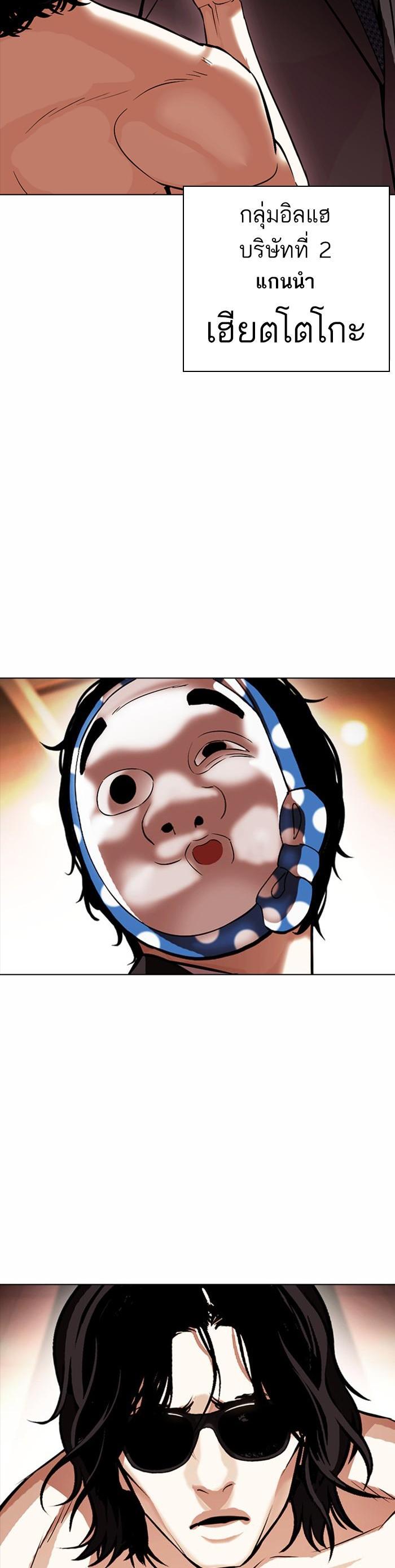 Manga-lc-com อ่านมังงะ อ่านการ์ตูน ออนไลน์ ฟรี Lookism ตอนที่ 1 2 3 4 5 6 7 8 9 10 11 12 13 14 ฟรี ไม่มีโฆษณา Manga-lc - อ่าน มังงะ อ่าน การ์ตูน ออนไลน์ อ่านมังงะ ฟรี