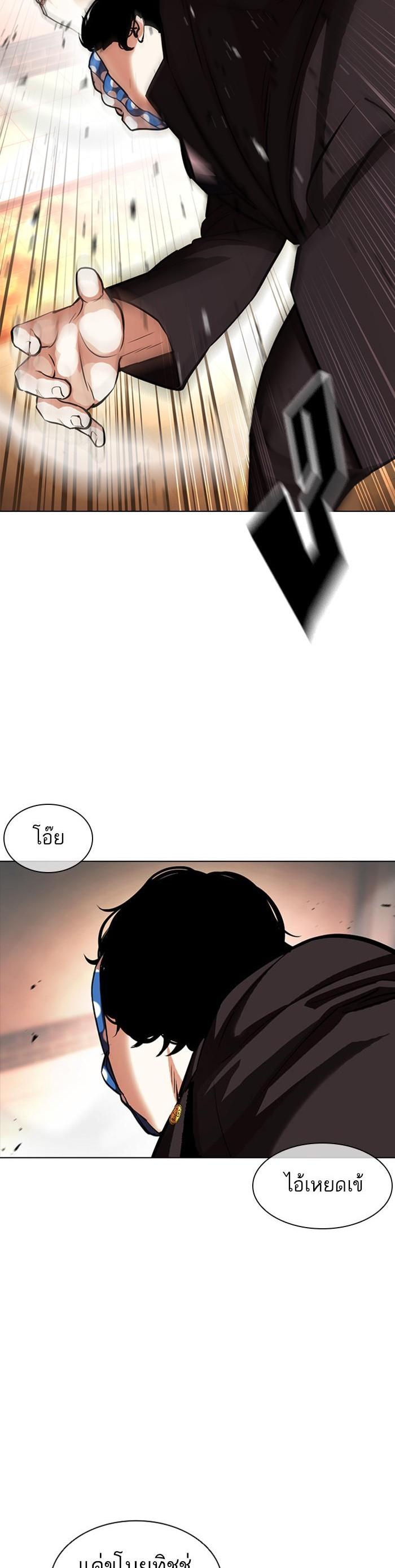 Manga-lc-com อ่านมังงะ อ่านการ์ตูน ออนไลน์ ฟรี Lookism ตอนที่ 1 2 3 4 5 6 7 8 9 10 11 12 13 14 ฟรี ไม่มีโฆษณา Manga-lc - อ่าน มังงะ อ่าน การ์ตูน ออนไลน์ อ่านมังงะ ฟรี