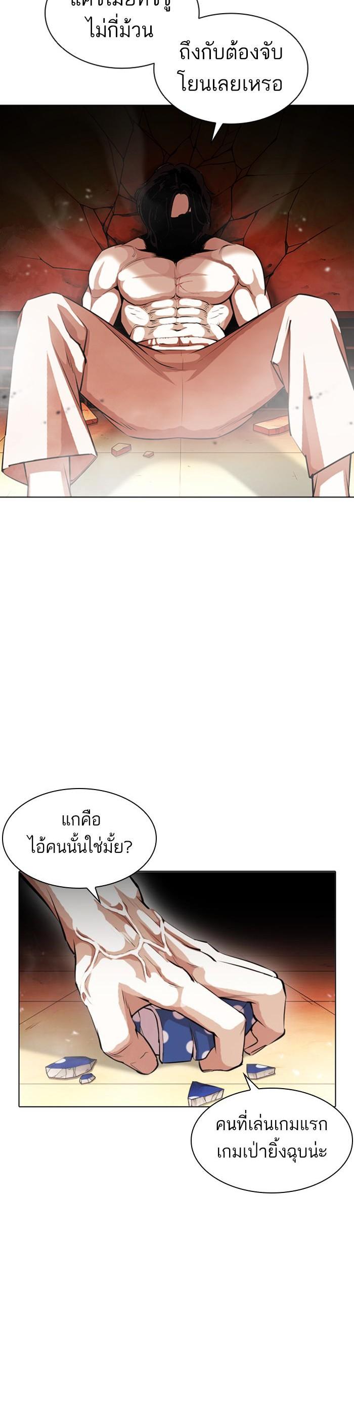 Manga-lc-com อ่านมังงะ อ่านการ์ตูน ออนไลน์ ฟรี Lookism ตอนที่ 1 2 3 4 5 6 7 8 9 10 11 12 13 14 ฟรี ไม่มีโฆษณา Manga-lc - อ่าน มังงะ อ่าน การ์ตูน ออนไลน์ อ่านมังงะ ฟรี