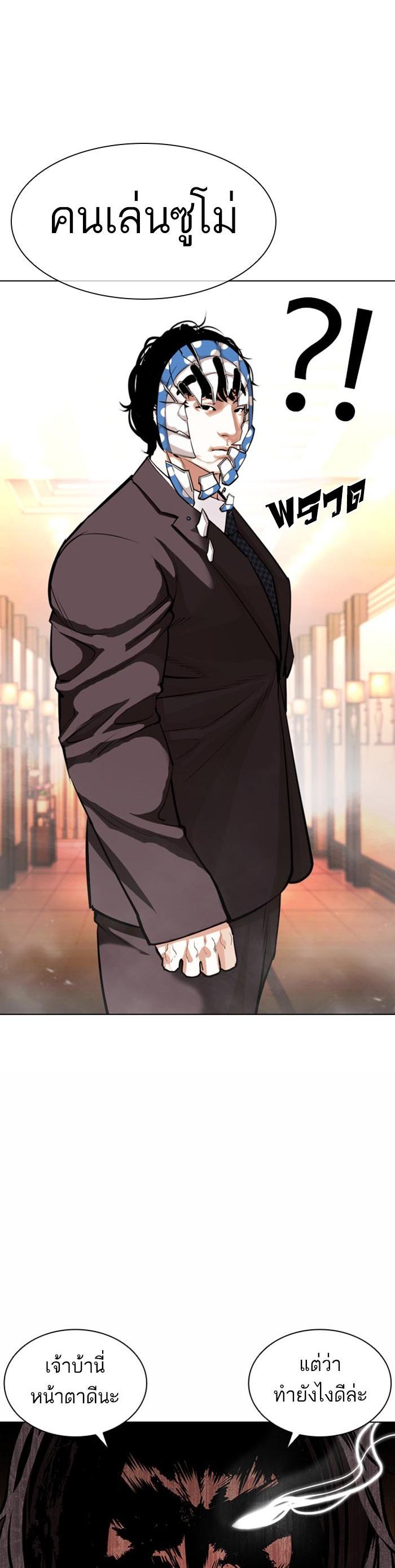 Manga-lc-com อ่านมังงะ อ่านการ์ตูน ออนไลน์ ฟรี Lookism ตอนที่ 1 2 3 4 5 6 7 8 9 10 11 12 13 14 ฟรี ไม่มีโฆษณา Manga-lc - อ่าน มังงะ อ่าน การ์ตูน ออนไลน์ อ่านมังงะ ฟรี