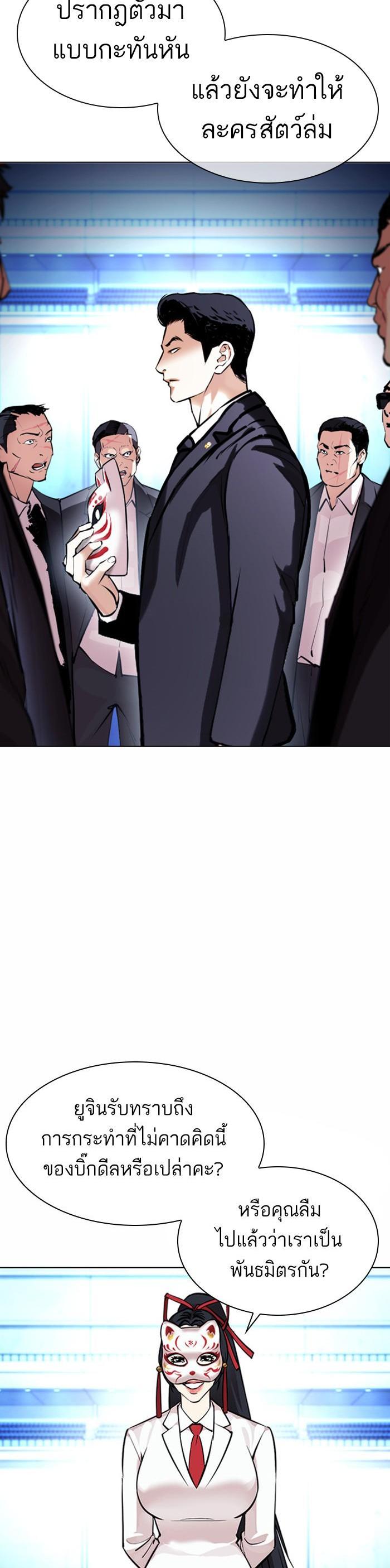 Manga-lc-com อ่านมังงะ อ่านการ์ตูน ออนไลน์ ฟรี Lookism ตอนที่ 1 2 3 4 5 6 7 8 9 10 11 12 13 14 ฟรี ไม่มีโฆษณา Manga-lc - อ่าน มังงะ อ่าน การ์ตูน ออนไลน์ อ่านมังงะ ฟรี