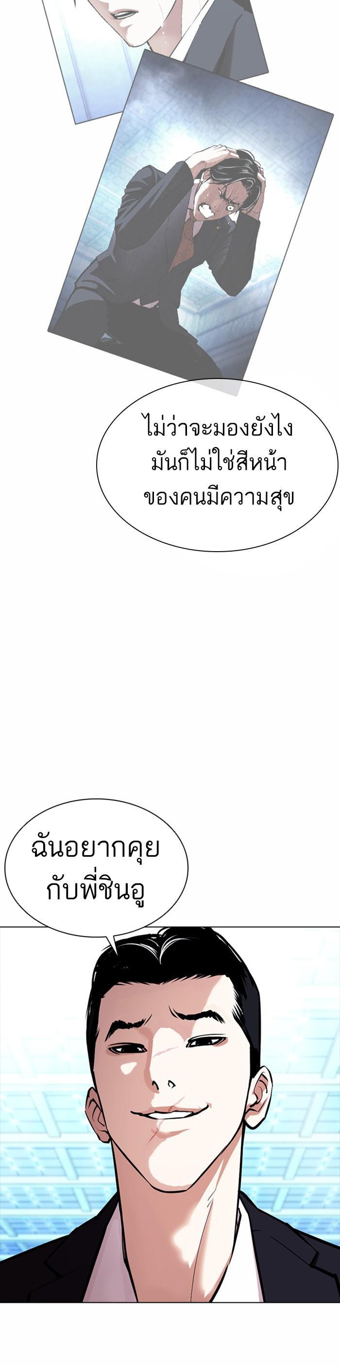 Manga-lc-com อ่านมังงะ อ่านการ์ตูน ออนไลน์ ฟรี Lookism ตอนที่ 1 2 3 4 5 6 7 8 9 10 11 12 13 14 ฟรี ไม่มีโฆษณา Manga-lc - อ่าน มังงะ อ่าน การ์ตูน ออนไลน์ อ่านมังงะ ฟรี