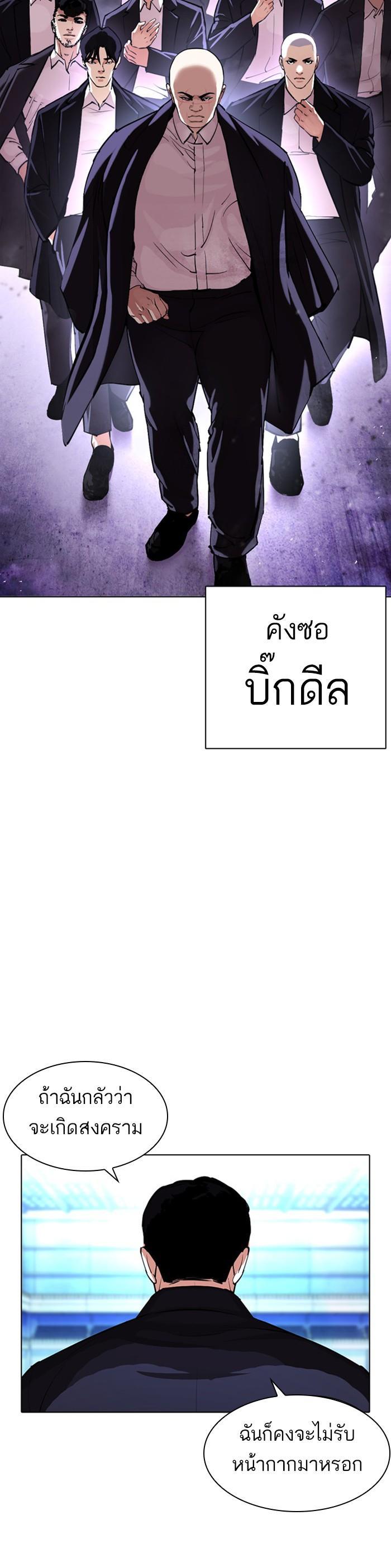 Manga-lc-com อ่านมังงะ อ่านการ์ตูน ออนไลน์ ฟรี Lookism ตอนที่ 1 2 3 4 5 6 7 8 9 10 11 12 13 14 ฟรี ไม่มีโฆษณา Manga-lc - อ่าน มังงะ อ่าน การ์ตูน ออนไลน์ อ่านมังงะ ฟรี