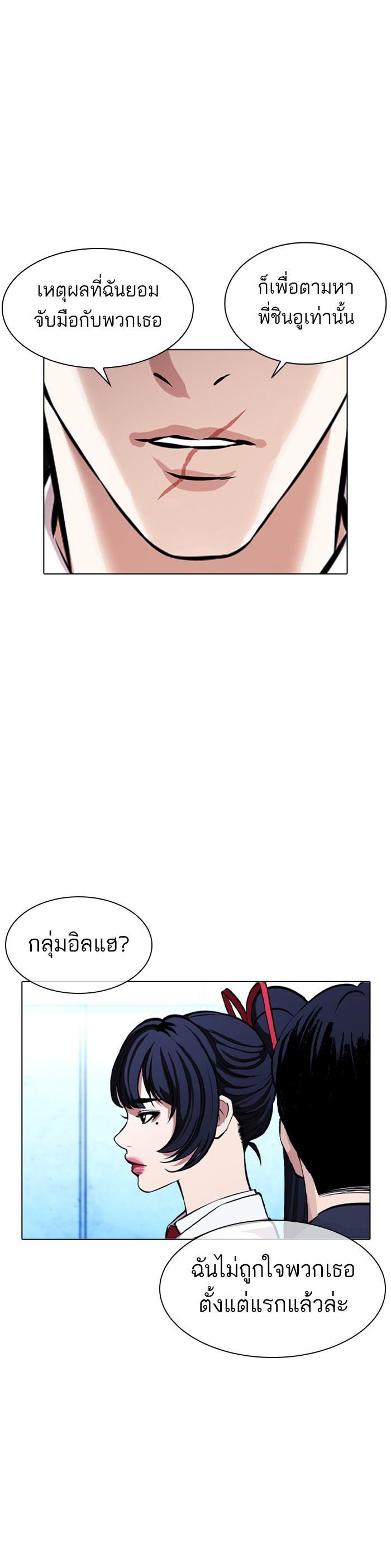 Manga-lc-com อ่านมังงะ อ่านการ์ตูน ออนไลน์ ฟรี Lookism ตอนที่ 1 2 3 4 5 6 7 8 9 10 11 12 13 14 ฟรี ไม่มีโฆษณา Manga-lc - อ่าน มังงะ อ่าน การ์ตูน ออนไลน์ อ่านมังงะ ฟรี