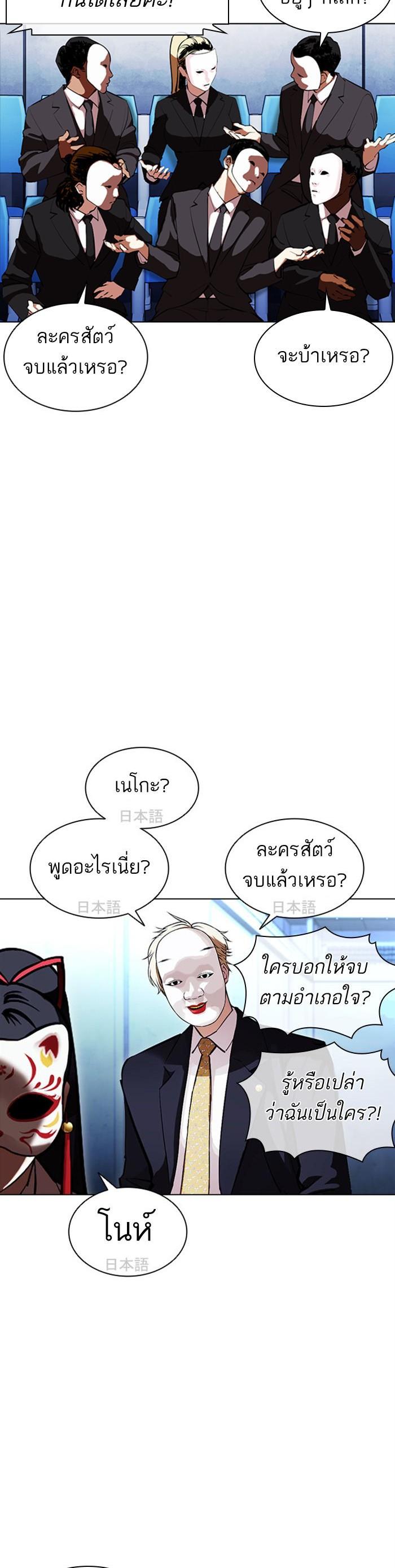 Manga-lc-com อ่านมังงะ อ่านการ์ตูน ออนไลน์ ฟรี Lookism ตอนที่ 1 2 3 4 5 6 7 8 9 10 11 12 13 14 ฟรี ไม่มีโฆษณา Manga-lc - อ่าน มังงะ อ่าน การ์ตูน ออนไลน์ อ่านมังงะ ฟรี