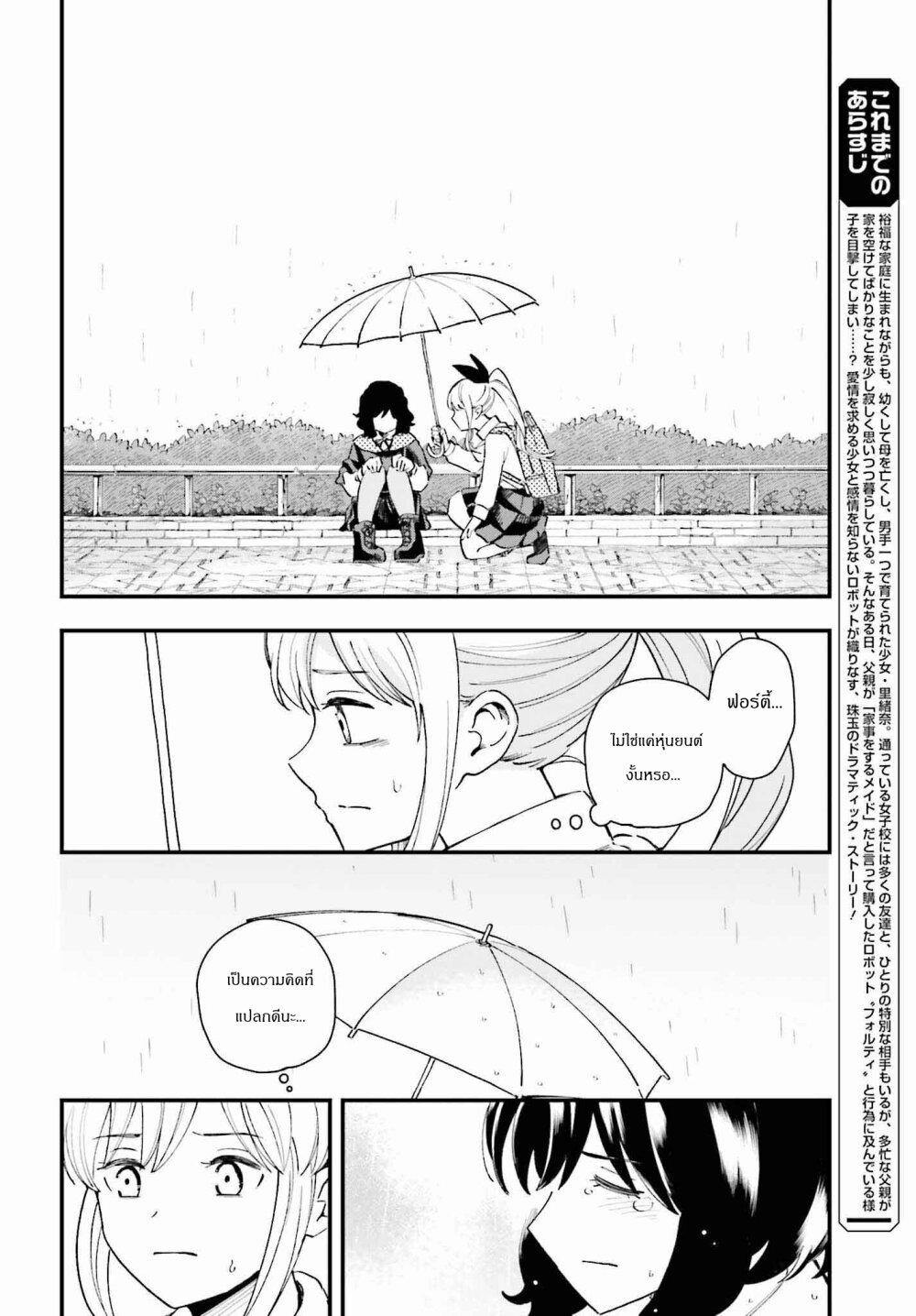 Manga-lc-com อ่านมังงะ อ่านการ์ตูน ออนไลน์ ฟรี Papa no Sexy Doll ตอนที่ 1 2 3 4 5 6 7 8 9 10 11 12 13 14 ฟรี ไม่มีโฆษณา Manga-lc - อ่าน มังงะ อ่าน การ์ตูน ออนไลน์ อ่านมังงะ ฟรี