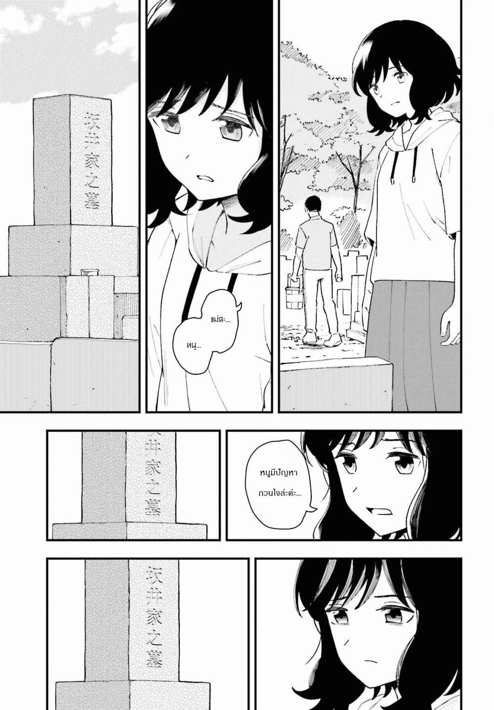 Manga-lc-com อ่านมังงะ อ่านการ์ตูน ออนไลน์ ฟรี Papa no Sexy Doll ตอนที่ 1 2 3 4 5 6 7 8 9 10 11 12 13 14 ฟรี ไม่มีโฆษณา Manga-lc - อ่าน มังงะ อ่าน การ์ตูน ออนไลน์ อ่านมังงะ ฟรี