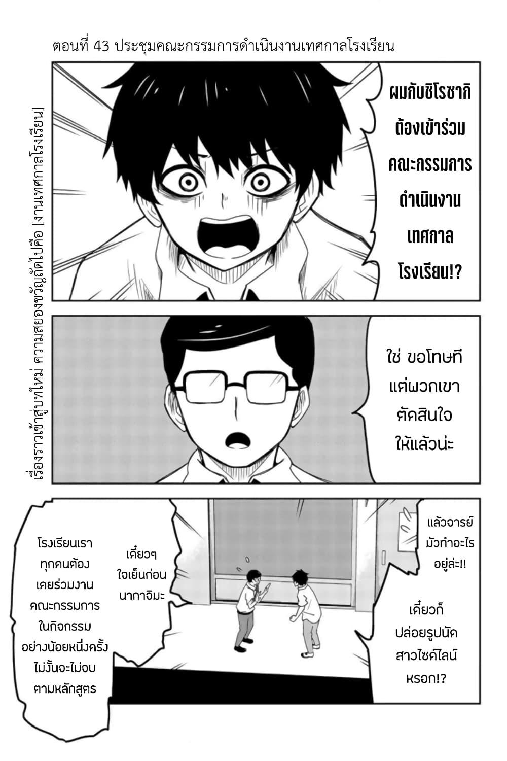 Manga-lc-com อ่านมังงะ อ่านการ์ตูน ออนไลน์ ฟรี Ijimeru Yabai Yatsu ตอนที่ 1 2 3 4 5 6 7 8 9 10 11 12 13 14 ฟรี ไม่มีโฆษณา Manga-lc - อ่าน มังงะ อ่าน การ์ตูน ออนไลน์ อ่านมังงะ ฟรี