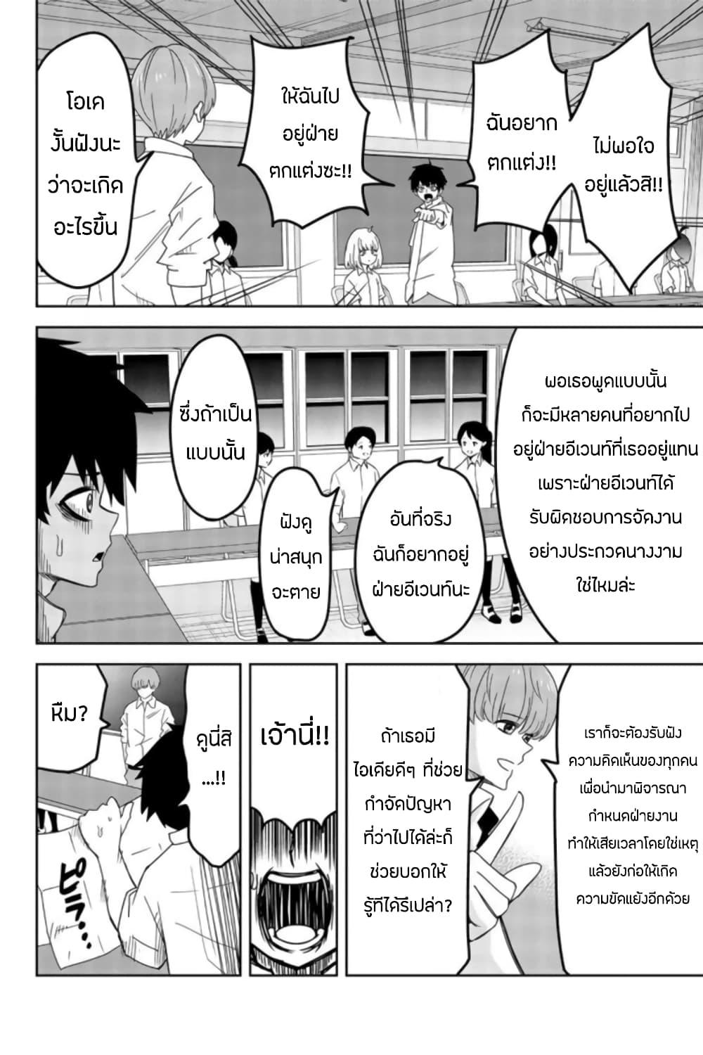 Manga-lc-com อ่านมังงะ อ่านการ์ตูน ออนไลน์ ฟรี Ijimeru Yabai Yatsu ตอนที่ 1 2 3 4 5 6 7 8 9 10 11 12 13 14 ฟรี ไม่มีโฆษณา Manga-lc - อ่าน มังงะ อ่าน การ์ตูน ออนไลน์ อ่านมังงะ ฟรี