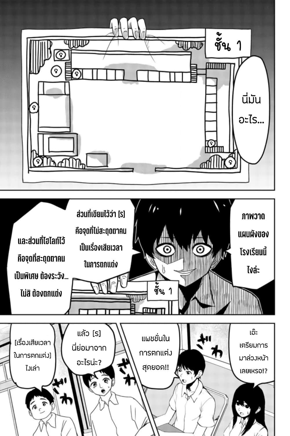 Manga-lc-com อ่านมังงะ อ่านการ์ตูน ออนไลน์ ฟรี Ijimeru Yabai Yatsu ตอนที่ 1 2 3 4 5 6 7 8 9 10 11 12 13 14 ฟรี ไม่มีโฆษณา Manga-lc - อ่าน มังงะ อ่าน การ์ตูน ออนไลน์ อ่านมังงะ ฟรี