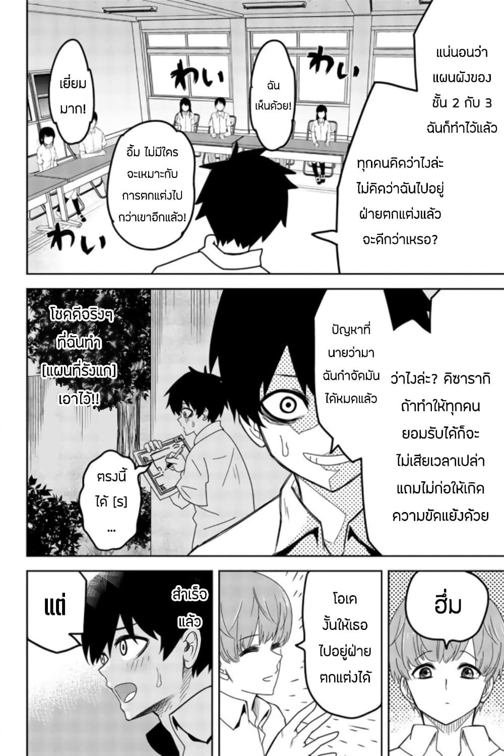 Manga-lc-com อ่านมังงะ อ่านการ์ตูน ออนไลน์ ฟรี Ijimeru Yabai Yatsu ตอนที่ 1 2 3 4 5 6 7 8 9 10 11 12 13 14 ฟรี ไม่มีโฆษณา Manga-lc - อ่าน มังงะ อ่าน การ์ตูน ออนไลน์ อ่านมังงะ ฟรี