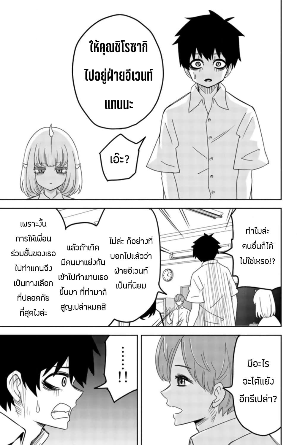 Manga-lc-com อ่านมังงะ อ่านการ์ตูน ออนไลน์ ฟรี Ijimeru Yabai Yatsu ตอนที่ 1 2 3 4 5 6 7 8 9 10 11 12 13 14 ฟรี ไม่มีโฆษณา Manga-lc - อ่าน มังงะ อ่าน การ์ตูน ออนไลน์ อ่านมังงะ ฟรี