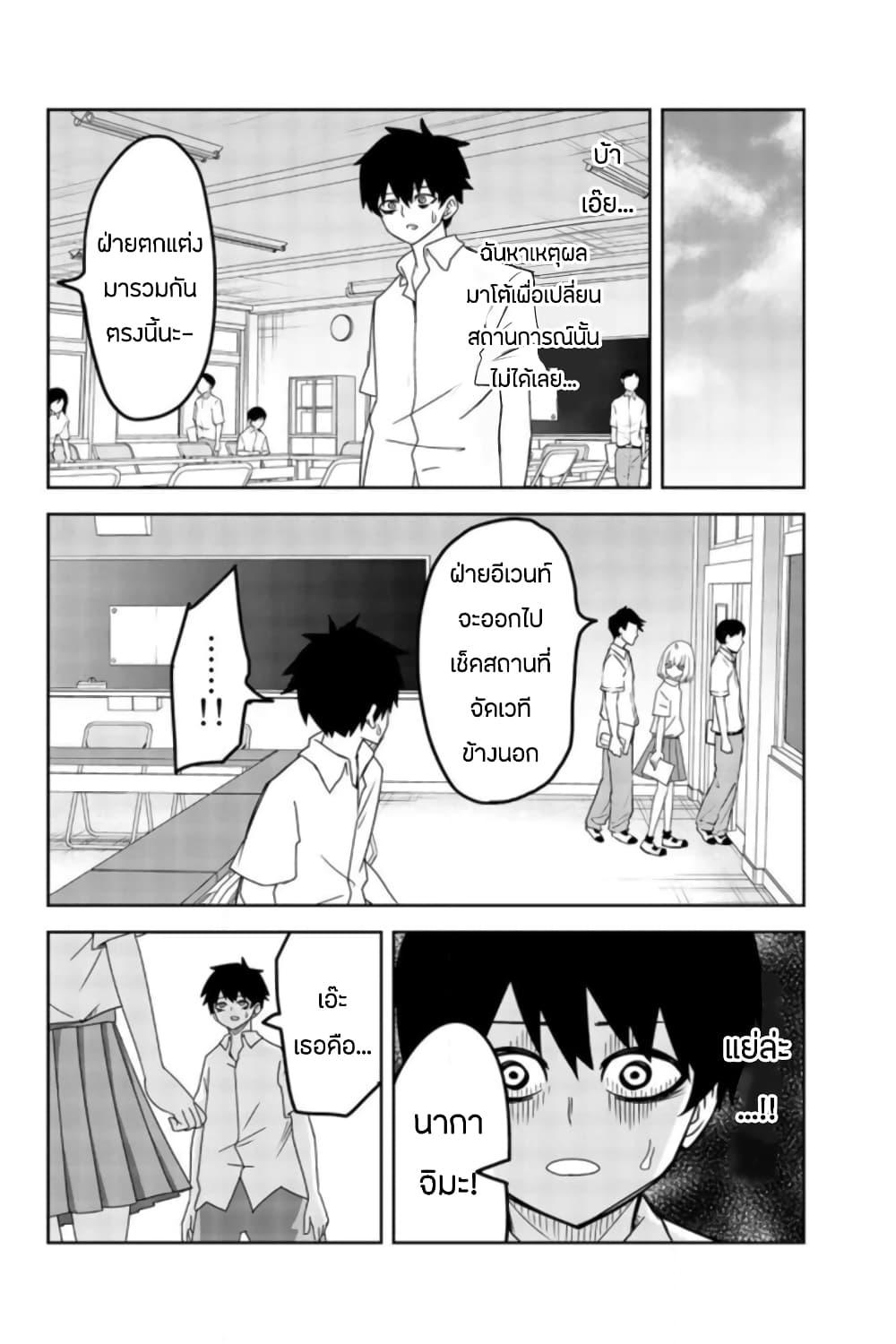 Manga-lc-com อ่านมังงะ อ่านการ์ตูน ออนไลน์ ฟรี Ijimeru Yabai Yatsu ตอนที่ 1 2 3 4 5 6 7 8 9 10 11 12 13 14 ฟรี ไม่มีโฆษณา Manga-lc - อ่าน มังงะ อ่าน การ์ตูน ออนไลน์ อ่านมังงะ ฟรี