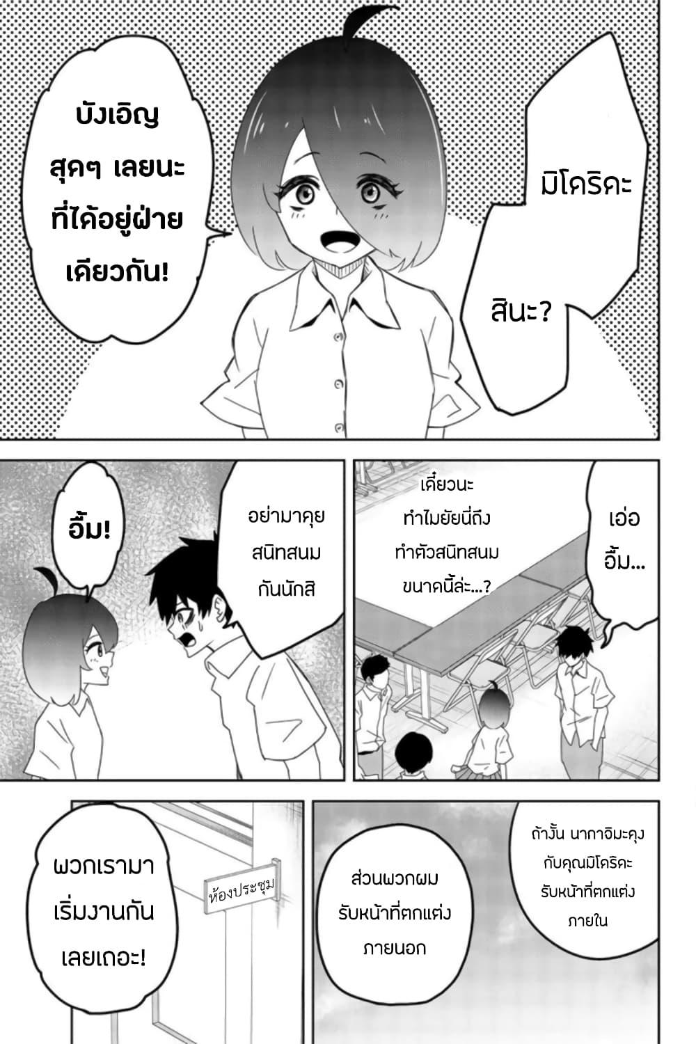 Manga-lc-com อ่านมังงะ อ่านการ์ตูน ออนไลน์ ฟรี Ijimeru Yabai Yatsu ตอนที่ 1 2 3 4 5 6 7 8 9 10 11 12 13 14 ฟรี ไม่มีโฆษณา Manga-lc - อ่าน มังงะ อ่าน การ์ตูน ออนไลน์ อ่านมังงะ ฟรี