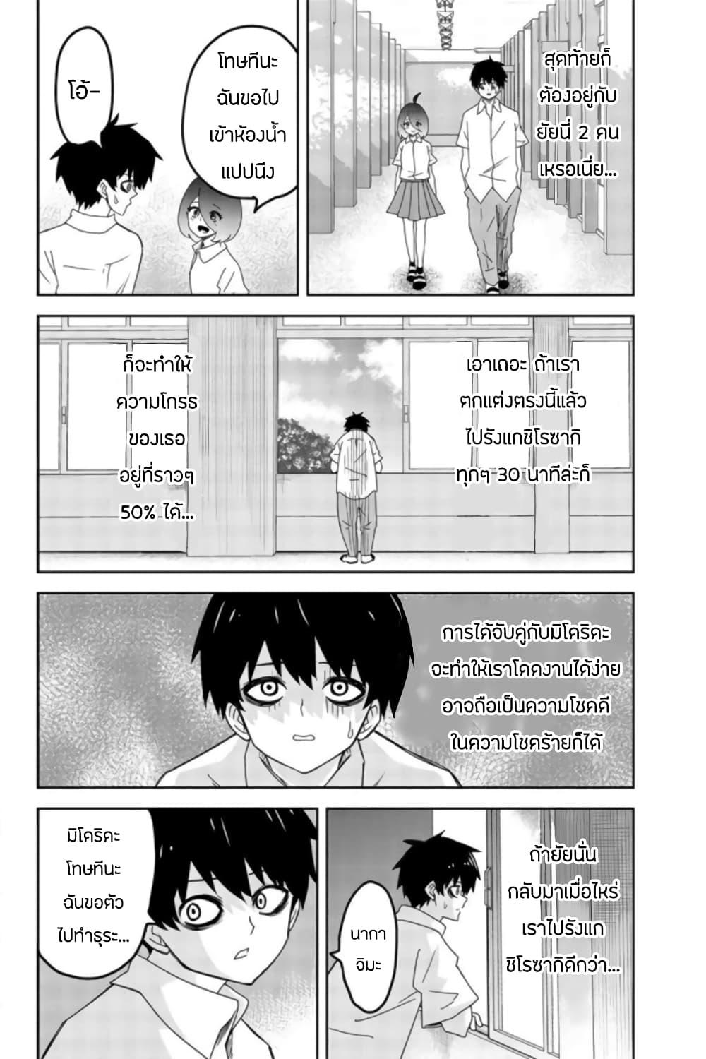 Manga-lc-com อ่านมังงะ อ่านการ์ตูน ออนไลน์ ฟรี Ijimeru Yabai Yatsu ตอนที่ 1 2 3 4 5 6 7 8 9 10 11 12 13 14 ฟรี ไม่มีโฆษณา Manga-lc - อ่าน มังงะ อ่าน การ์ตูน ออนไลน์ อ่านมังงะ ฟรี