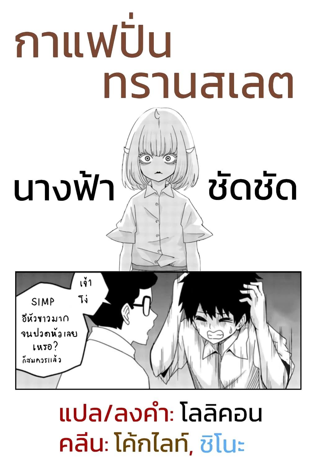 Manga-lc-com อ่านมังงะ อ่านการ์ตูน ออนไลน์ ฟรี Ijimeru Yabai Yatsu ตอนที่ 1 2 3 4 5 6 7 8 9 10 11 12 13 14 ฟรี ไม่มีโฆษณา Manga-lc - อ่าน มังงะ อ่าน การ์ตูน ออนไลน์ อ่านมังงะ ฟรี