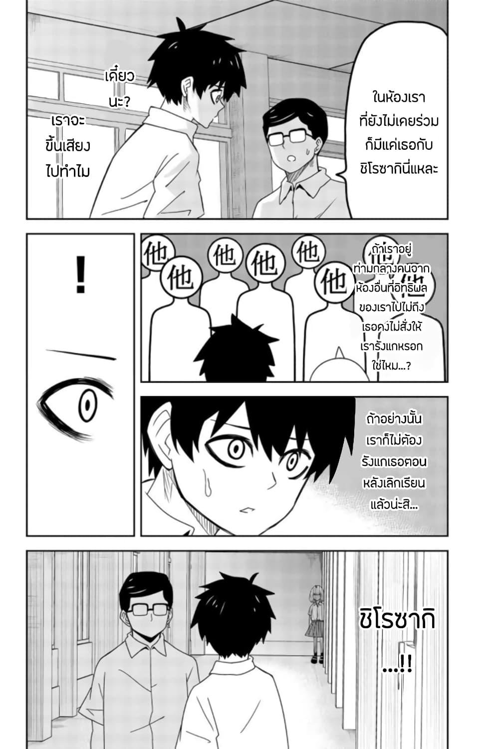 Manga-lc-com อ่านมังงะ อ่านการ์ตูน ออนไลน์ ฟรี Ijimeru Yabai Yatsu ตอนที่ 1 2 3 4 5 6 7 8 9 10 11 12 13 14 ฟรี ไม่มีโฆษณา Manga-lc - อ่าน มังงะ อ่าน การ์ตูน ออนไลน์ อ่านมังงะ ฟรี